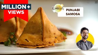 Crispy Punjabi Samosa  हलवाई जैसे crispy समोसे घर पर  How to make Samosas  Chef Ranveer Brar [upl. by Asel356]