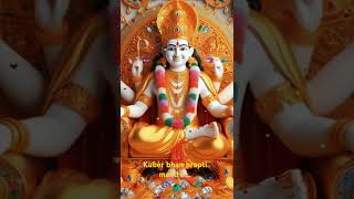 Kuber dhan prapti Mantra  kuber mantra mantra mahalakshmi [upl. by Inatirb49]