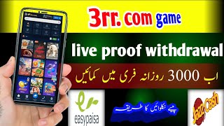 3rr  com Game withdraw  3rr com game real or Fake  3rr com game winning tricks [upl. by Rehposirhc]