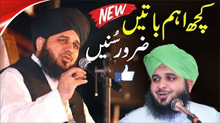 Peer Ajmal Raza Qadri Super Hit Bayan  Ajmal Raza Qadri Emotional Bayan [upl. by Amlas452]