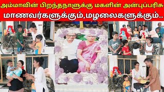 அக்ஸயன் குட்டி கலந்து கொண்டது தான் special gift👨‍👦👨‍👦jolly vlogjaffna vlog💞💞 [upl. by Adev]