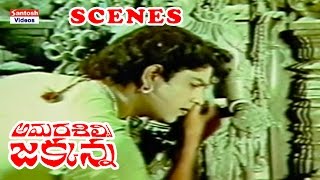 Haranath Finds A Frog In Statue  Amara Silpi Jakkana Movie Scenes [upl. by Lamaj]