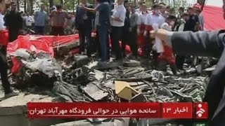 Plane crashes near Tehrans Mehrabad airport killing dozens [upl. by Adah810]