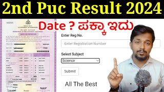 2nd puc result 2024 date karnataka  puc result 2024 karnataka  2nd puc result 2024 news [upl. by Grania]