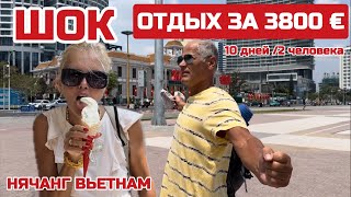 Нячанг ОБЗОР апартаментов в «ПАНОРАМЕ» ЦЕНА Стоит ли жить в этом зданиивьетнам нячанг panorama [upl. by Renick]