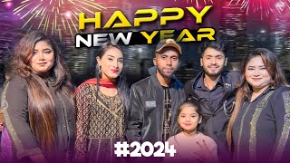 মেহেদী হাসান এর নতুন সদস্য Yasin Hossain এবং Mithila Rahman  Happy New Year  2024 [upl. by Plossl]