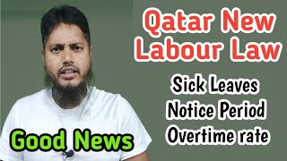 Qatar new labour law Sick leaves New rules Notice Period New rules [upl. by Anemij]