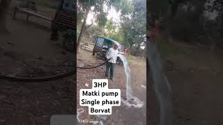 3hp submersible pump °° Matki Pump°°  Location  Borvat Banswara [upl. by Yrailih]