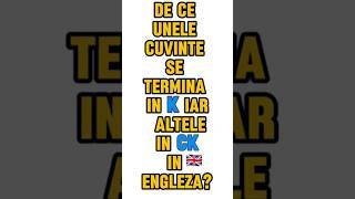 De Ce Unele Cuvinte Se Termina in CK iar Altele in K EXPLICATIA Lectie de Engleză Incepatori [upl. by Haldes]