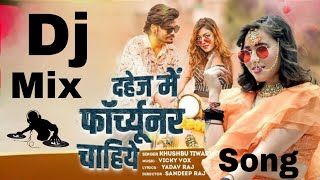 video DAHEJ MEIN FORTUNER CHAHIYE  Latest Dj Bhojpuri Song 2024  KHUSHBU TIWARI KT  Dj Remix [upl. by Cirdec]