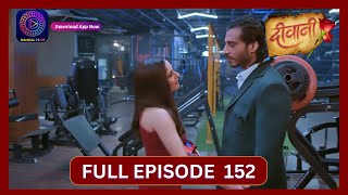 Deewani  Full Episode 152  10 Sept 2024  दीवानी  Dangal TV [upl. by Enirual]