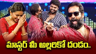 Cash  Best Comedy Punches  Baba Bhaskar Siva Sankar Master Jani Master Yash Master Suma ETV [upl. by Graces]