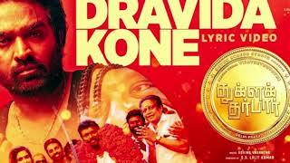 Dravida Kone Lyric Video Tughlaq Durbar Vijay Sethupathi Govind Vasantha Delhiprasad [upl. by Ettari285]