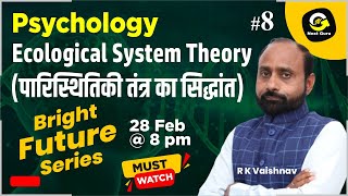 Ecological System Theory पारिस्थितिकी तंत्र का सिद्धांत  For All Teaching Exams  RK Vaishnav Sir [upl. by Ettezzus412]