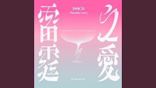 PISCO SOUR [upl. by Neysa]