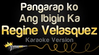 Regine Velasquez  Pangarap ko Ang Ibigin Ka Karaoke Version [upl. by Parrie]