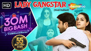 Lady Gangster James Bond New Released Hindi Dubbed Full Movie  Allari Naresh Sakshi Choudhary [upl. by Aina]