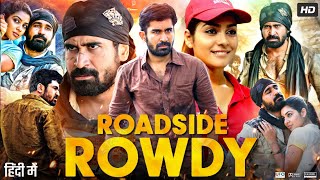 Roadside Rowdy Full Movie In Hindi Dubbed  Vijay Antony  Satna Titus  Bagavathi  Review amp Facts [upl. by Daffie]