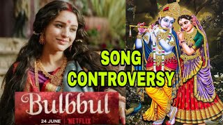 BULBBUL SONG quotKALANKINI RADHA quot CONTROVERSY [upl. by Nnilsia589]