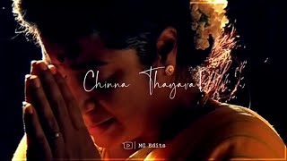 Paal manam veesum poomugam 🥰 Chinna Thayaval ❤️  Ilayaraja  Thalapathy  Whatsapp Status [upl. by Zenger]