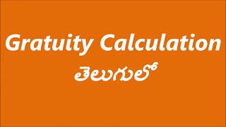 Gratuity Calculation  How to calculate GRATUITY [upl. by Justinn]