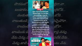 Kastha nannu Song Lyrics Student No 1 Telugu Movie telugusongs haibabaihelloabbai [upl. by Ztnarf]