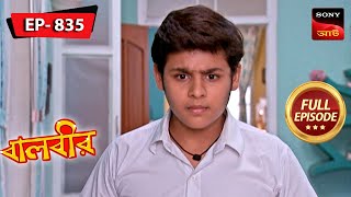 Baalveers Childhood  Baalveer  বালবীর  Full Episode 835  10 Jan 2024 [upl. by Papke]