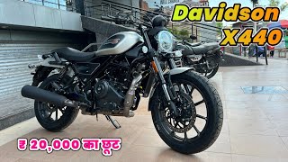 2024 Harley Davidson X440 New Update New Colour  Harley Davidson x440 Goldfish Silver [upl. by Ayinat]