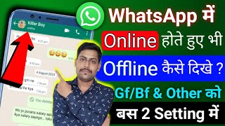 WhatsApp me online hote hue bhi offline kaise dikhe  WhatsApp offline kaise kare [upl. by Catherin203]