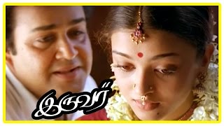 Iruvar Movie Scenes  Mohanlal marries Aishwarya Rai  Prakash Raj marries Revathi  Mani Ratnam [upl. by Aehtrod]