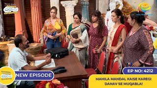 NEW Ep 4212  Mahila Mandal Kaise Karegi Danav Se Muqabla  Taarak Mehta Ka Ooltah Chashmah [upl. by Elleiad]