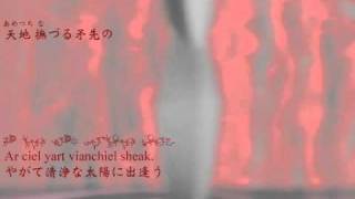 Ar Tonelico 3 EXECViiBaCiMjiiRa with lyrics [upl. by Jahn]