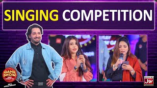 Singing Competition In Game Show Aisay Chalay Ga With Danish Taimoor  BOL Entertainment [upl. by Caesaria]