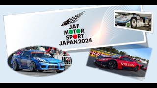 JAF MOTOR SPORT JAPAN 2024224 [upl. by Laundes]