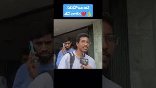 Saripodhaa Sanivaram Review Telugu  SaripodhaSanivaram Review  Nani  SJSurya  MadanapalliMasthi [upl. by Alfonse247]