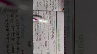 Wurtz fiting reaction Class 12 chemistry chemistry [upl. by Tereb]