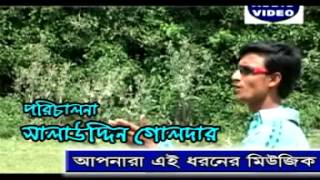 ফুচকা ওয়ালা  Bangla song [upl. by Mosira576]