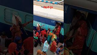 12721 Dakshin SF Express New 🚂funnyकॉमेडीmotivational tendigs viralshorts shree Ram Gupta Vlogs [upl. by Kcirdneh194]