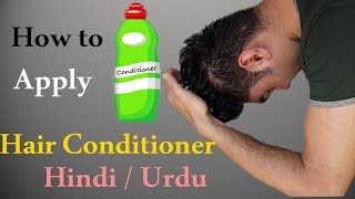 How to Apply Conditioner to Hair  Hindi Urdu [upl. by Innej]