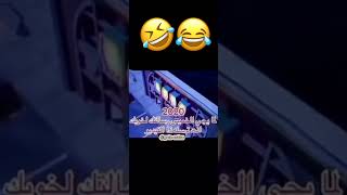 هلا بالخميس هلا fortnite [upl. by Sidonius]