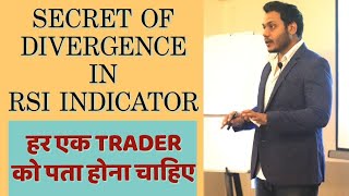 RSI Divergence  Secrets that Every Trader Should Know Episode5 [upl. by Gutow]