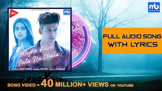 Mujhe Kaise Pata Na Chala  Full Audio  Lyrics  Meet Bros ft Papon  Kumaar  Manjul  Rits [upl. by Ardnahc]