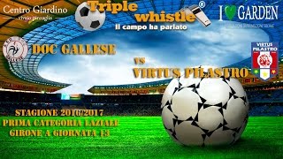 CALCIO PRIMA CATEGORIA  Doc Gallese vs Virtus Pilastro stagione 20162017 [upl. by Johnathon]