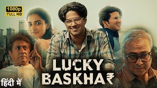 Lucky Bhaskar Full Movie Hindi Dubbed 2024  Dulquer Salmaan  New South Movie  Reviews amp facts [upl. by Hashimoto327]