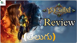 Yakshini Series Review  Yakshini Review  Disney Plus hotstar  8am cinema [upl. by Ilrahc607]