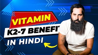 Vitamin k2 7 Hindi  Vitamin k2 benefits  calcium citrate malate calcitriol vitamin k27 uses [upl. by Rossing]