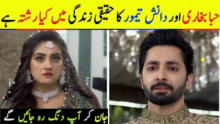 Hiba Bukhari and Danish Taimoor Relationship  BosalTv1 [upl. by Notnert]