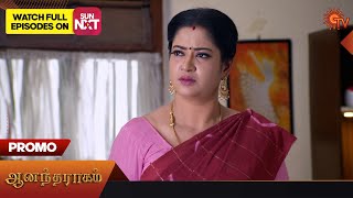 Anandha Ragam  Promo  27 November 2023  Sun TV Serial  Tamil Serial [upl. by Noble]