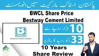 Bestway Cement Limited  BWCL Share Price [upl. by Flita]