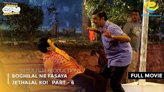 Boghilal Ne Fasaya Jethalal Ko FULL MOVIE Part 6 Taarak Mehta Ka Ooltah Chashmah Ep 3108 to 3110 [upl. by Arata812]